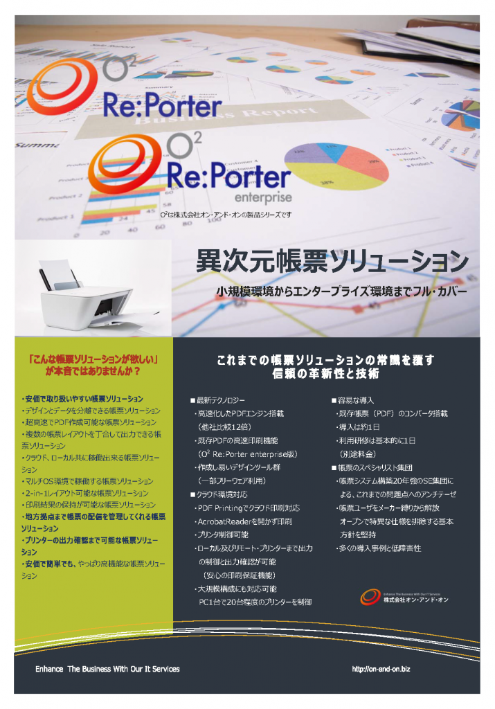 O2Re:Porter